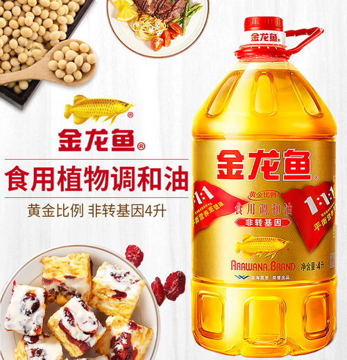 金龙鱼黄金比例调和油 健康烹饪的理想之选