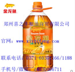 郑州金龙鱼供应商喜之丰粮油商贸 优质粮油的可靠之选