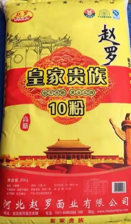 柳林诚信粮油商行!